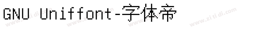 GNU Uniffont字体转换
